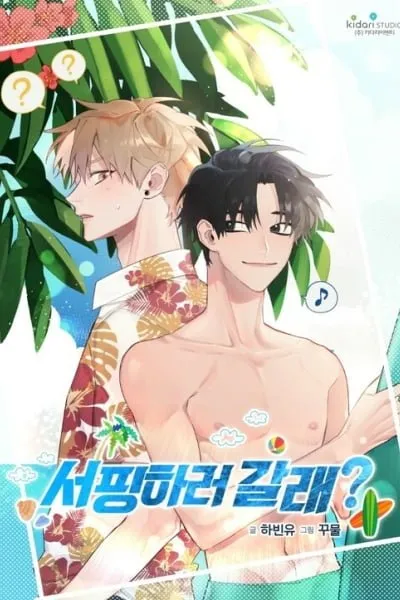 Cover of Shall We Go Surfing?