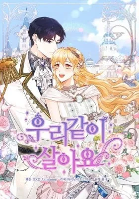 Cover of Shall We Live Together?