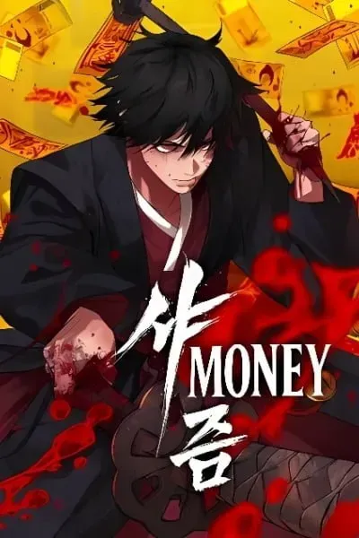 Cover of ShaMONEYism