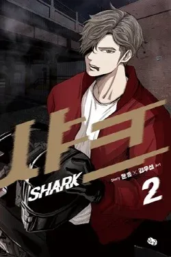 Cover of Shark