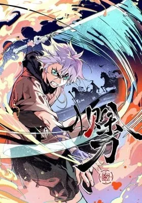 Cover of She Dao