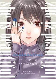 Cover of she is beautiful