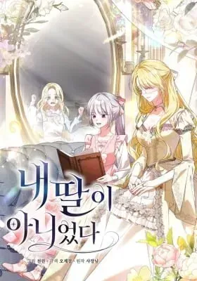 Cover of She Wasn't My Daughter