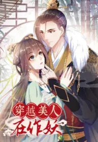 Cover of She Will Not Kiss up to the Prince