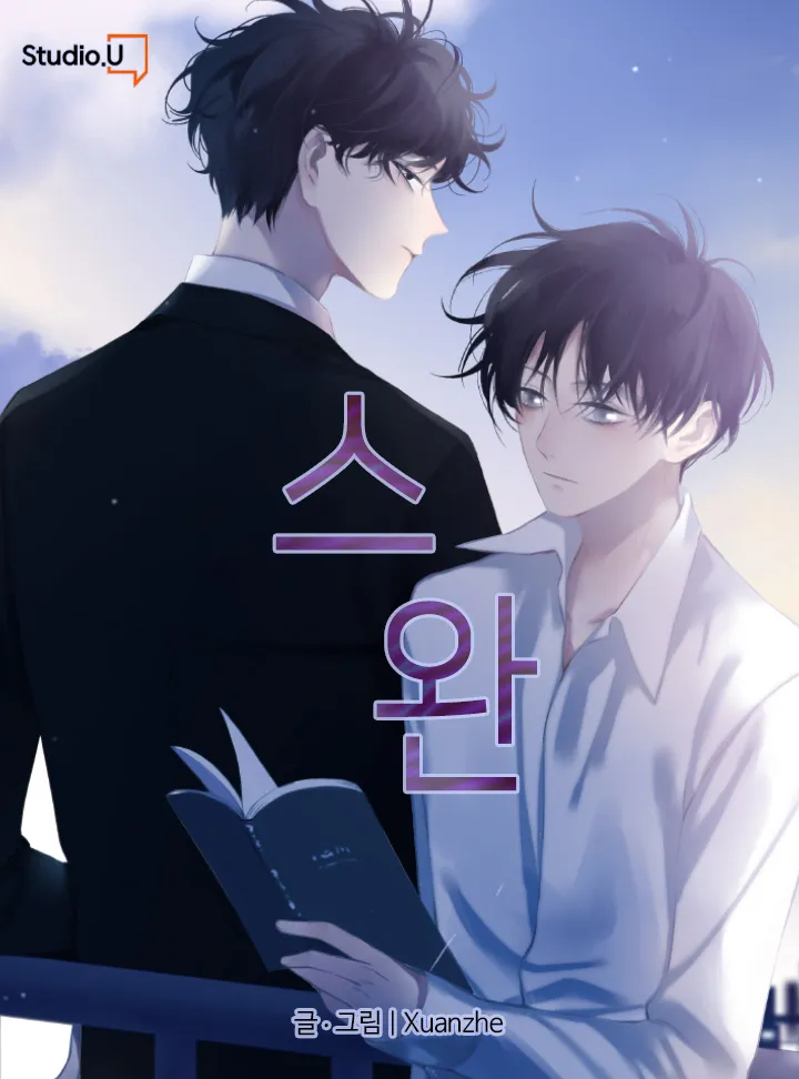Cover of Shen Sheng