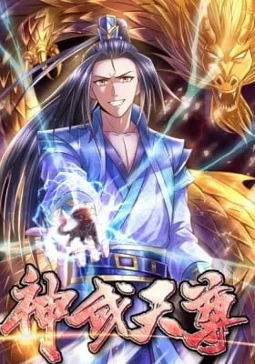 Cover of Shenwu Tianzun (Colored)