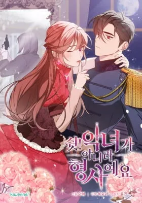 Cover of Shh! I'm Not a Villainess, I'm a Detective!