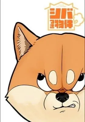 Shiba-Tsuki Bukken