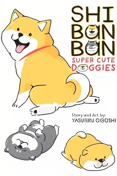 Cover of Shibanban