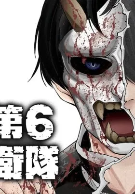 Cover of Shibuya Dai 6 Shikabane Boueitai