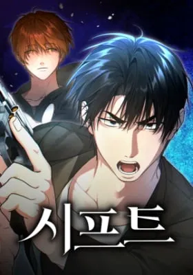 Cover of Shift