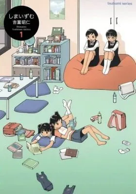 Cover of Shimaism
