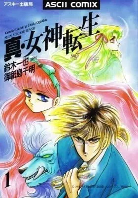 Cover of Shin Megami Tensei Tokyo Mokushiroku