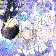 Cover of "Shinde Miro" to Iwareta no de Shinimashita.