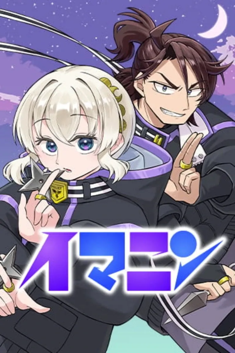 Cover of Shinewbi
