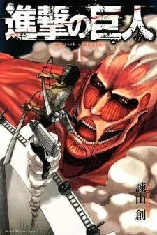 Cover of Shingeki no Kyojin