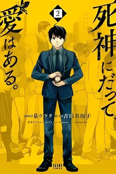 Chapter Cover