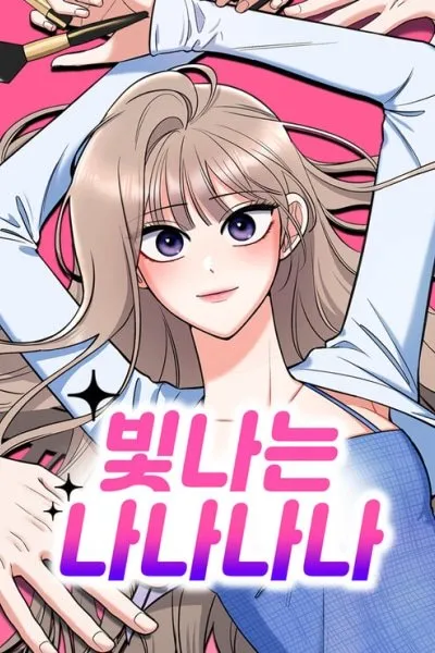 Cover of Shining Nananana