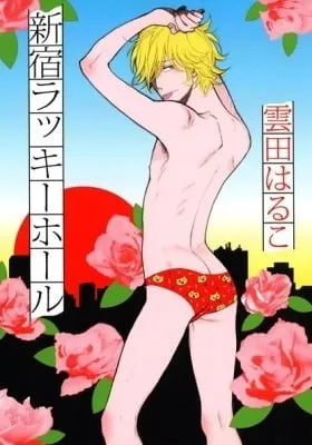 Chapter Cover