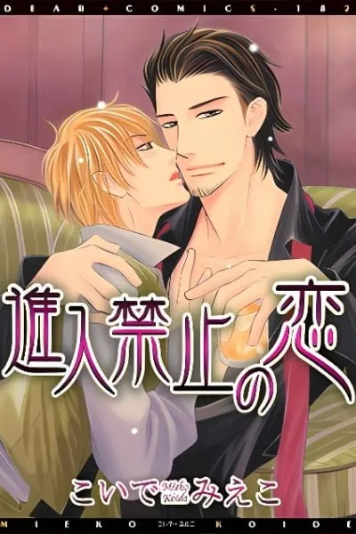 Chapter Cover