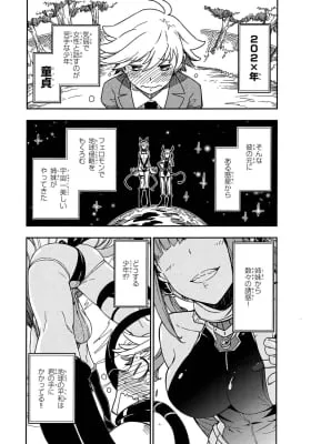 Cover of Shinryaku Shimai