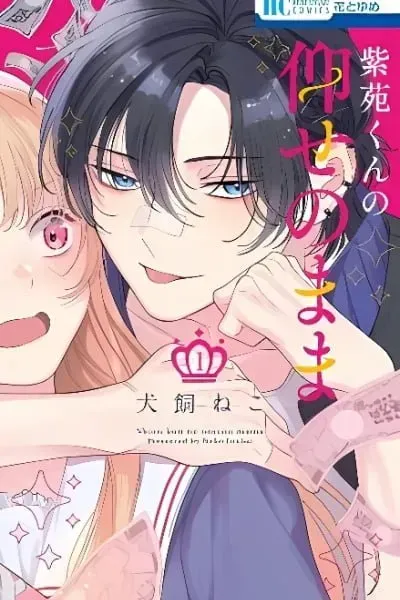 Chapter Cover