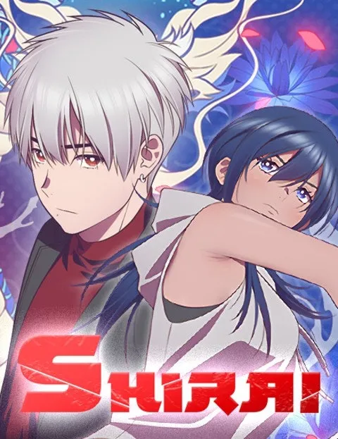 Cover of SHIRAI