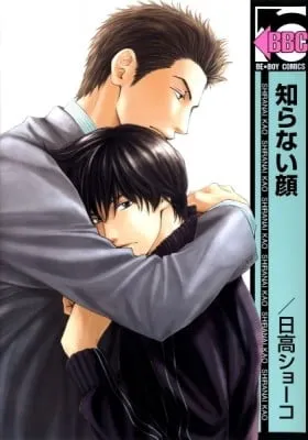 Cover of Shiranai Kao