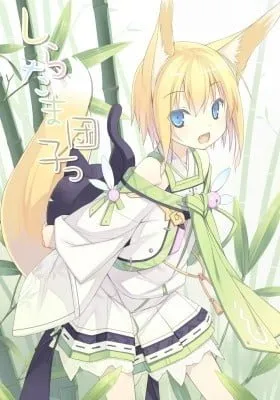 Cover of Shiratamadango