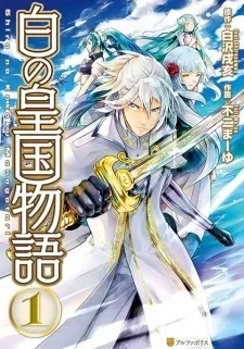Cover of Shiro no Koukoku Monogatari