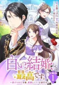 Cover of Shiroi Kekkon, Saikou desu.  Shiitagerareta Reijou, Niizuma to Maid wo Kenin-chuu