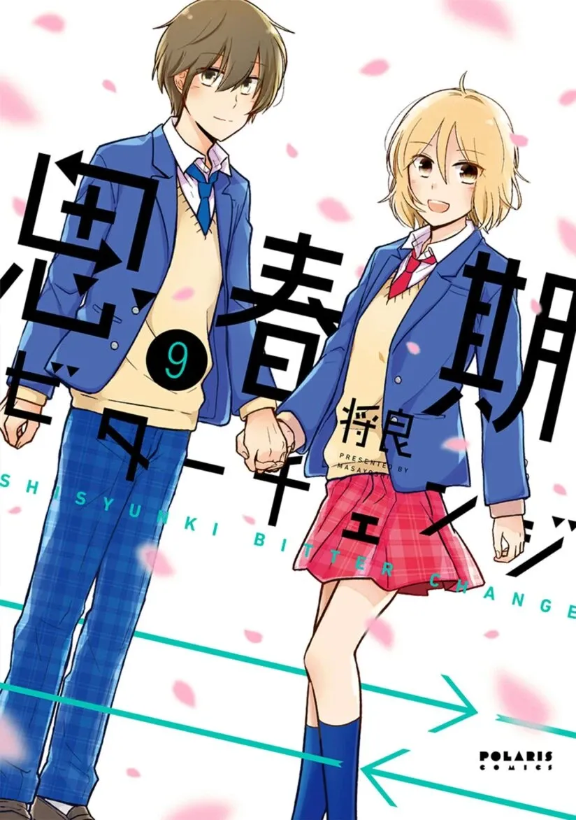Cover of Shishunki Bitter Change
