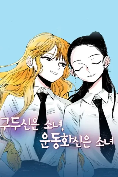 Cover of Shoe Girl, Sneakers Girl