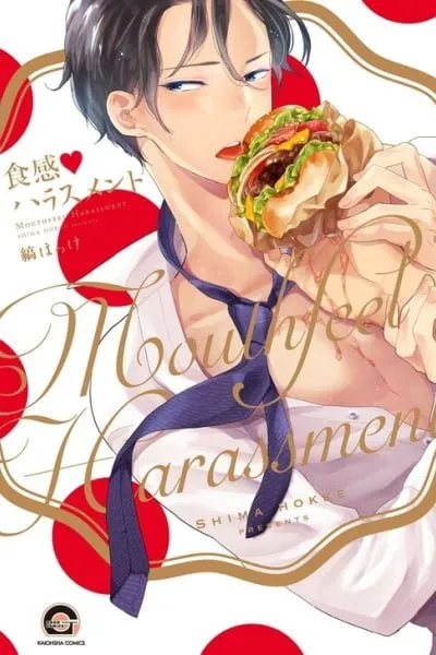 Cover of Shokkan Harassment