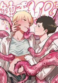 Cover of Shokushu VR