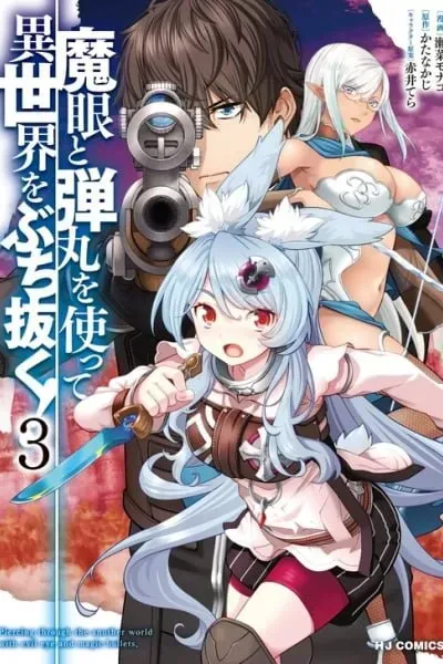Cover of Shoot Through a Different World with Magical Eyes and Bullets!