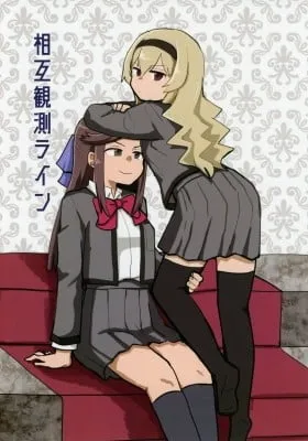 Cover of Shoujo Kageki Revue Starlight - Mutual Observation Line (Doujinshi)