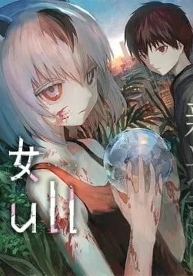 Cover of Shoujo Null