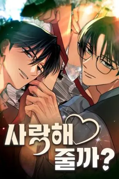 Cover of Should I Love You?