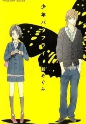 Cover of Shounen Butterfly