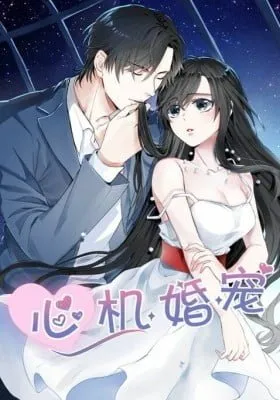 Chapter Cover