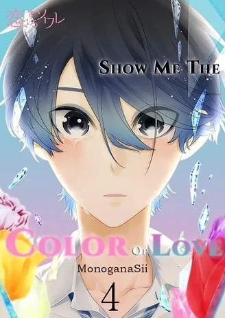 Cover of Show Me The Color Of Love