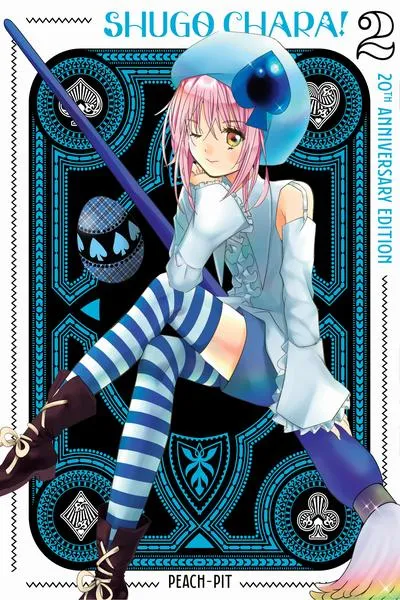 Cover of Shugo Chara!