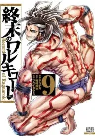 Cover of Shuumatsu no Valkyrie