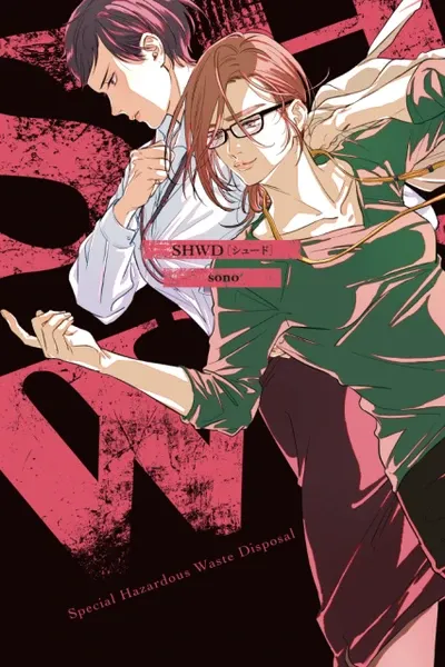 Cover of SHWD