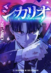 Cover of Sicario