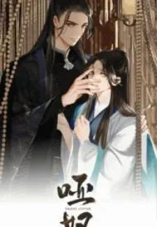 Cover of Silent Lover