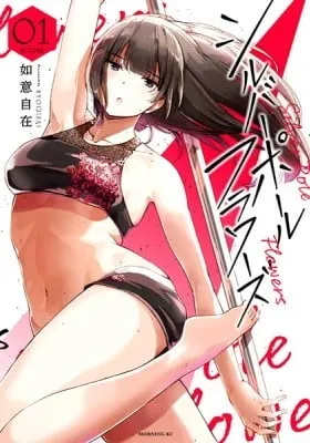 Cover of Silver Pole Flowers