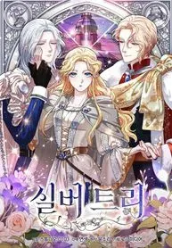 Chapter Cover