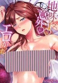 Cover of Simple yet Sexy
